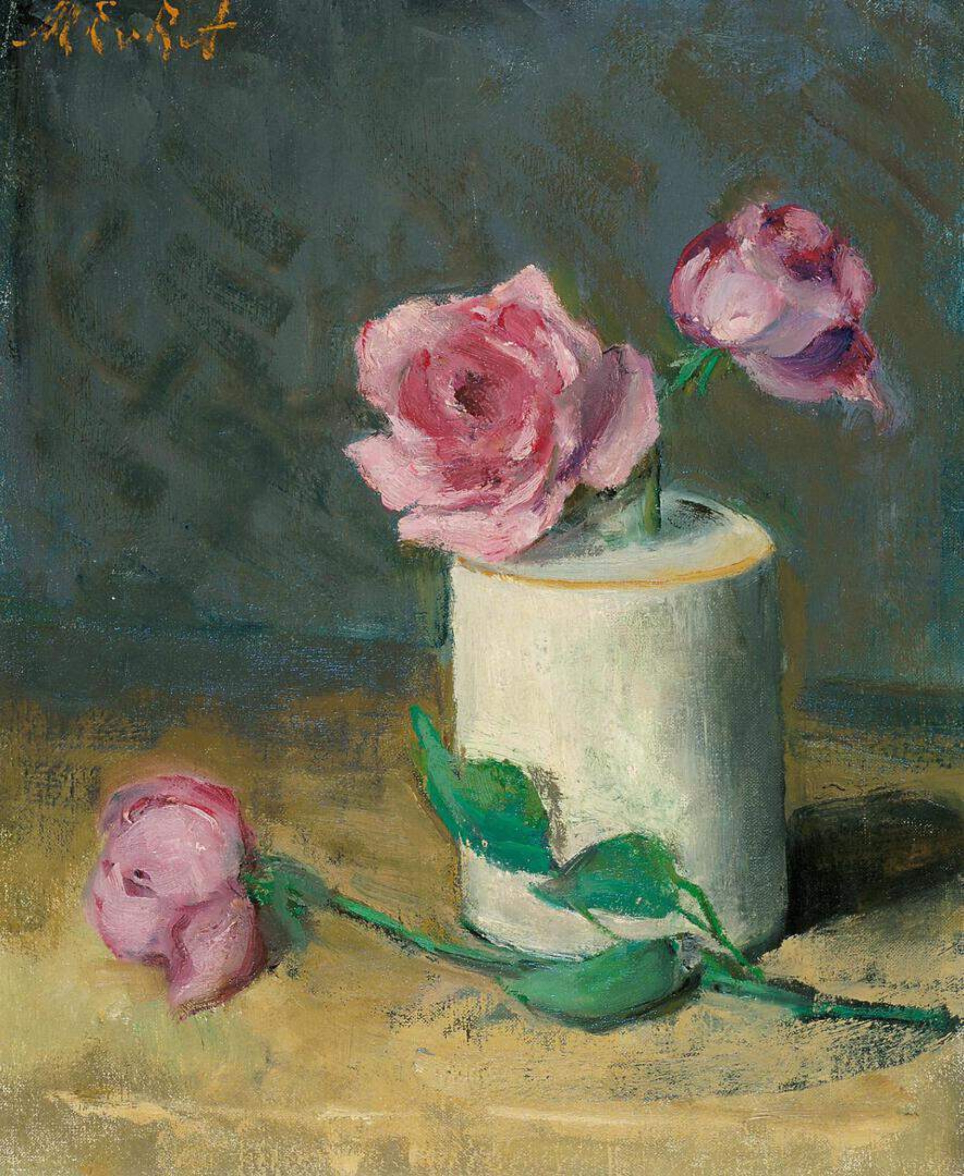 Marie van Regteren Altena: Roze roosjes